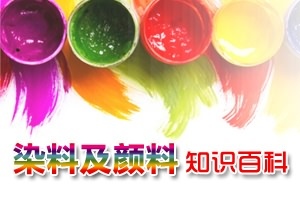 有機化工,無機化工,農(nóng)藥化肥,石油化工,化工設(shè)備,日用化學(xué)品,專用化學(xué)品-化工產(chǎn)品賣場