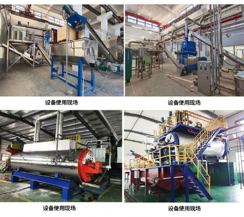 干化工藝無害化處理設備使用現場