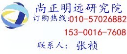 2014-2018年中國日用化工專用設(shè)備市場發(fā)展?jié)摿巴顿Y商機預(yù)測報告-全球機械網(wǎng)-和全球機械采購商做生意