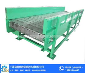 順鑫優(yōu)質(zhì)商家 圖 小型食品鏈板輸送機(jī) 萬(wàn)州區(qū)食品鏈板輸送機(jī)