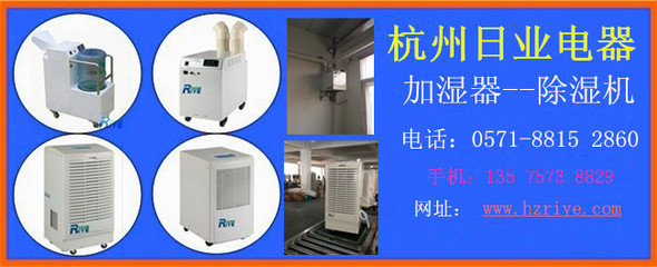 工廠用防潮設(shè)備_行業(yè)專用儀器_紡織行業(yè)專用儀器_纖維類測(cè)試儀器_產(chǎn)品庫_中國化工儀器網(wǎng)